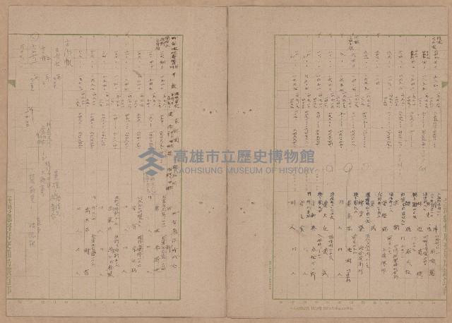 鐵道用地買收雜件藏品圖，第86張