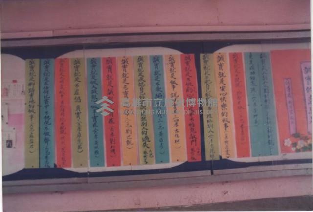 誠實的意思是藏品圖，第1張