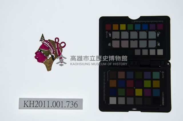 皮影戲偶頭-淨藏品圖，第1張