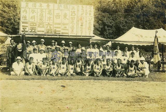 登錄號:KH2003.003.0136藏品圖，第1張