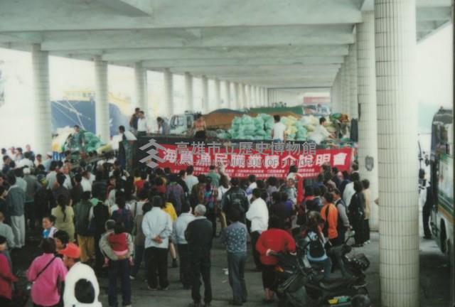 海員漁民職業轉介說明會-9藏品圖，第1張