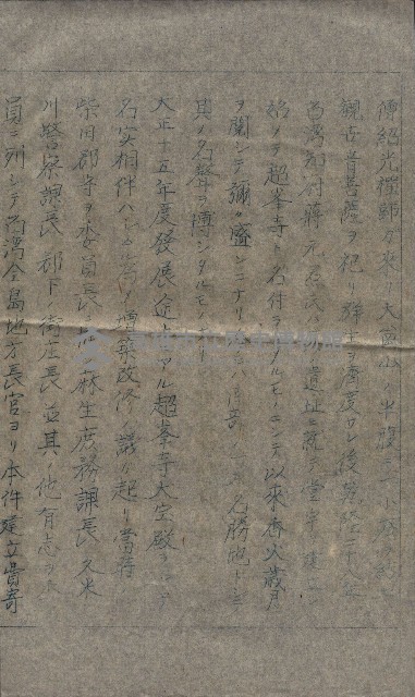 大岡山寺院移轉關係藏品圖，第136張