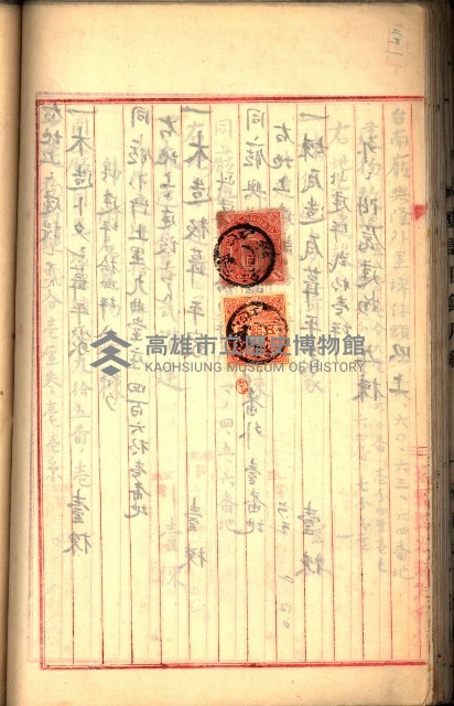 建物登記申請書、囑託書、通知書
附屬書類綴込帳（建申第壱號）藏品圖，第136張