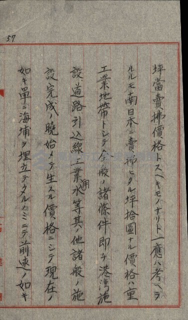 草衙重工業用地藏品圖，第135張