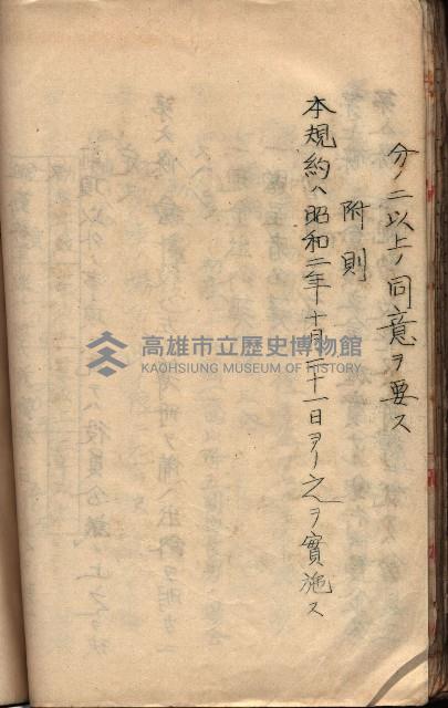 參考資料藏品圖，第136張