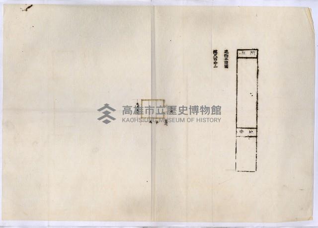 州有建物綴
（昭和四年度至昭和十年度）藏品圖，第137張