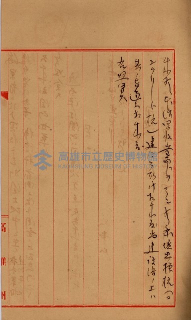內惟海軍用地及建物移轉二關スル件藏品圖，第136張