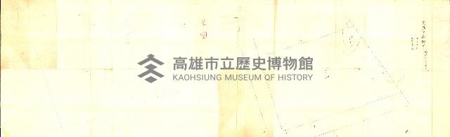 州有地賣拂書類－特別會計、一般會計所屬
（重工業用地十二之三）藏品圖，第136張