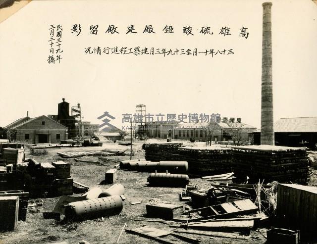 登錄號:KH2012.006.0036藏品圖，第1張