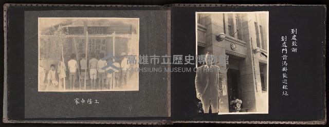 高雄市首屆（民選）市長競選紀錄攝影第二冊（相冊）藏品圖，第35張