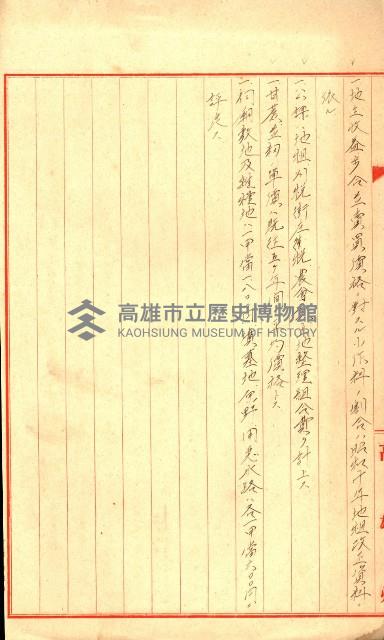 專用道路倉庫買收綴藏品圖，第36張