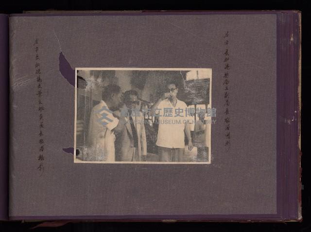 為民造福（相冊）藏品圖，第35張