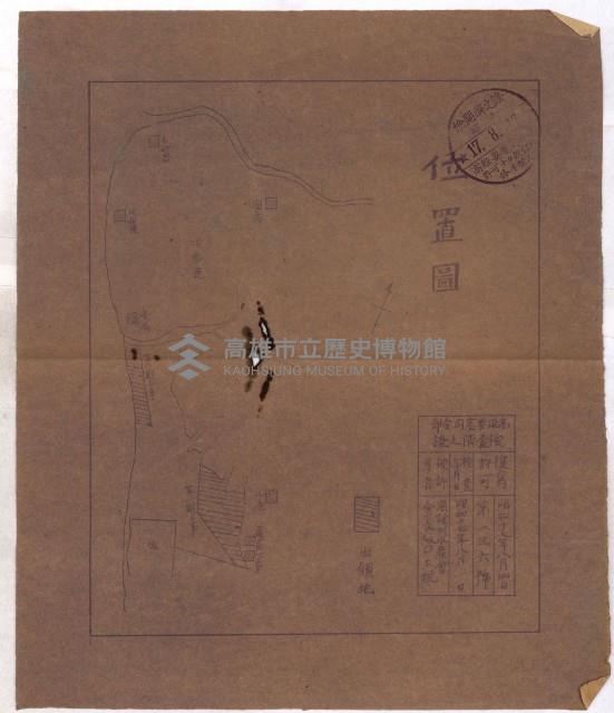 國有財產賣拂願
（高雄州水產會）藏品圖，第36張