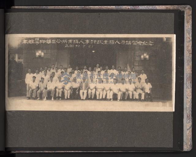 第一屆民選高雄市長謝掙強市政影像紀錄-1
（相冊）藏品圖，第35張