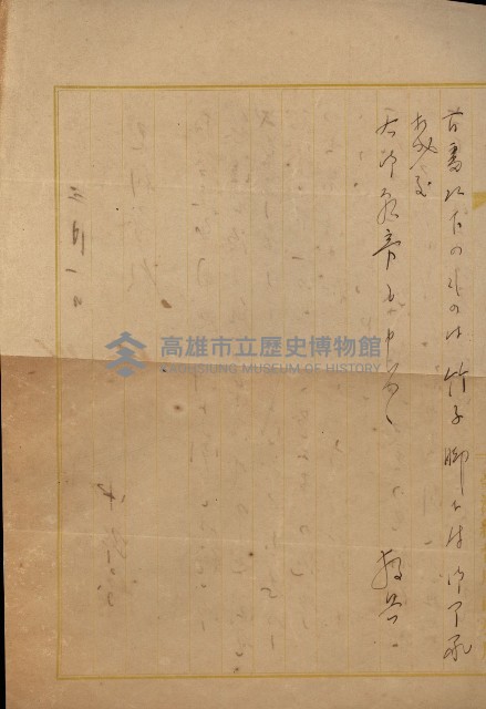 阿公店溪治水工事用道路寄附
（雜件綴）藏品圖，第39張