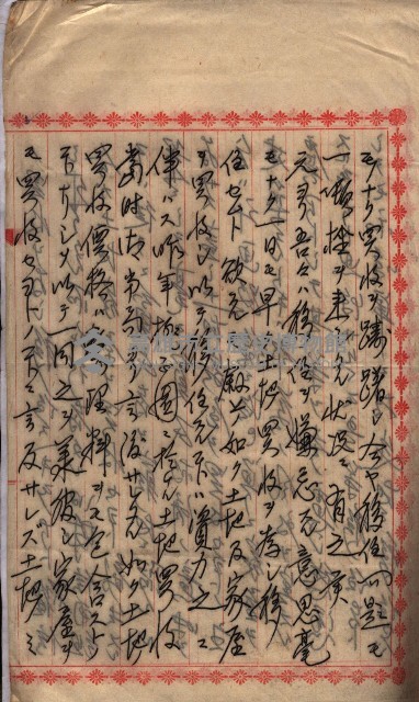 海軍用地家屋移轉關係書類藏品圖，第36張
