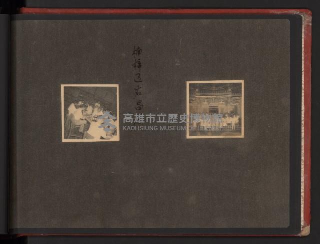 高雄市長謝掙強市政影像（相冊）藏品圖，第35張