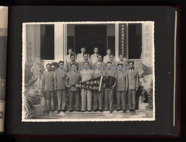 第一屆民選高雄市長謝掙強市政影像紀錄-2
（相冊）藏品圖，第35張