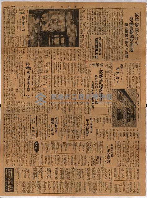 參考資料藏品圖，第336張