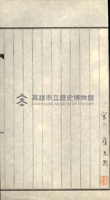 策源地買收綴藏品圖，第340張