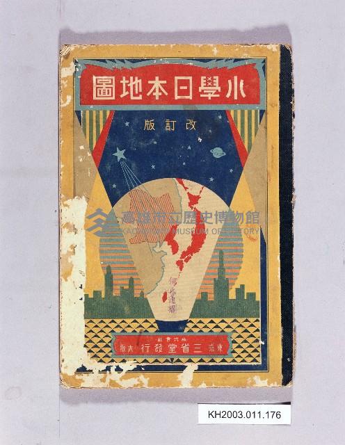 登錄號:KH2003.011.0176藏品圖，第1張