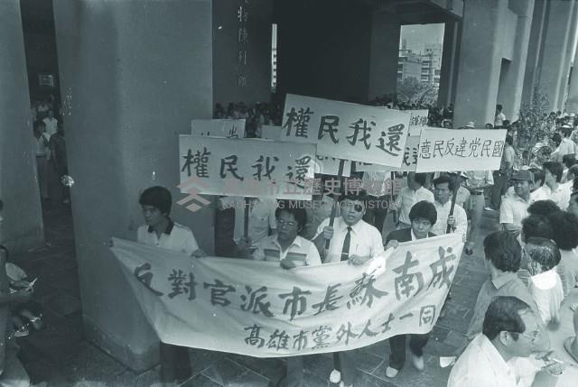 登錄號:KH2015.004.0176藏品圖，第1張