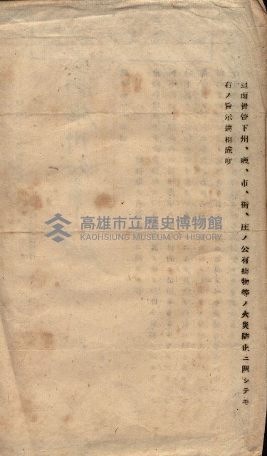 雜件藏品圖，第176張