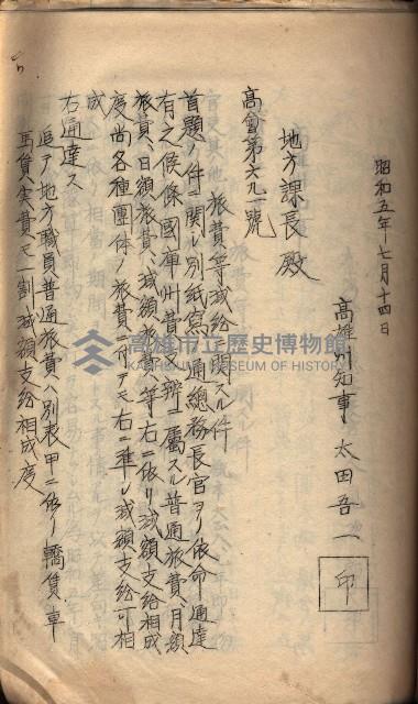 參考資料藏品圖，第176張