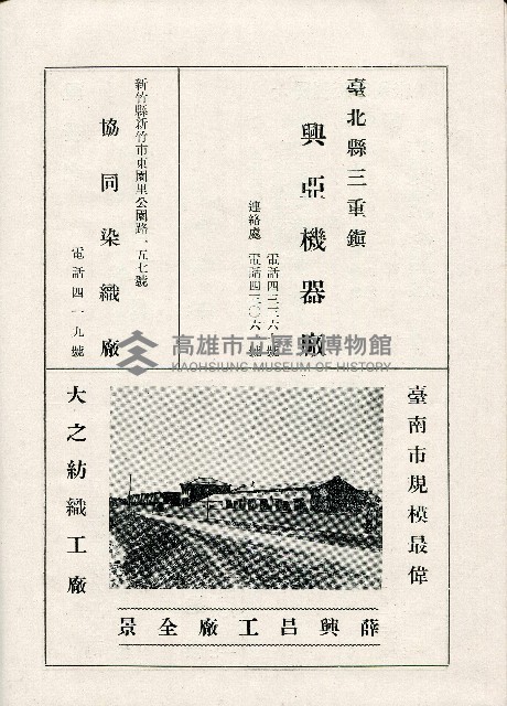 《台灣名人集》（第一集）藏品圖，第175張