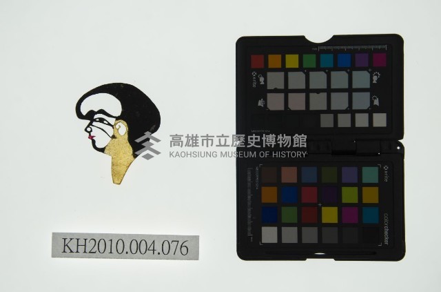 皮影戲偶頭 丑藏品圖，第1張