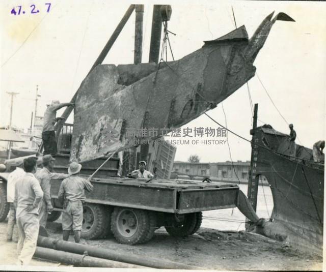 高雄最早的拆船場-4藏品圖，第1張