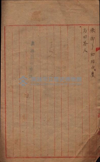 管內圖及里程圖配付（高雄州）藏品圖，第76張