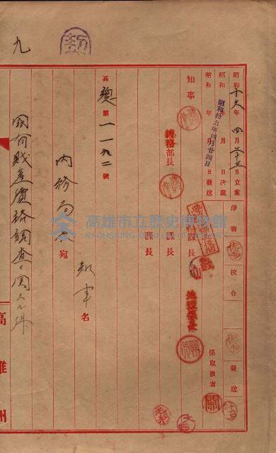 雜件藏品圖，第76張