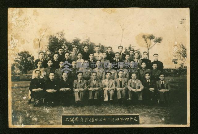 謝掙強任虎尾區長期間市政相冊藏品圖，第147張