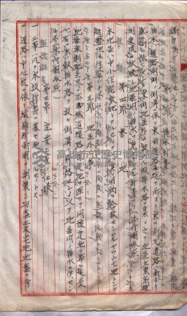 林德官土地區劃整理關係
（林德官、五塊厝關係－九之九）藏品圖，第80張