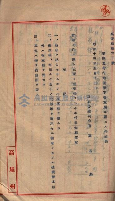 參考資料藏品圖，第376張