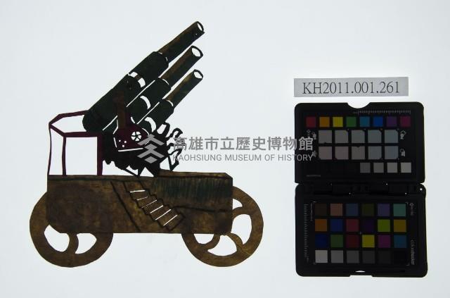 皮影戲道具偶-大砲藏品圖，第1張