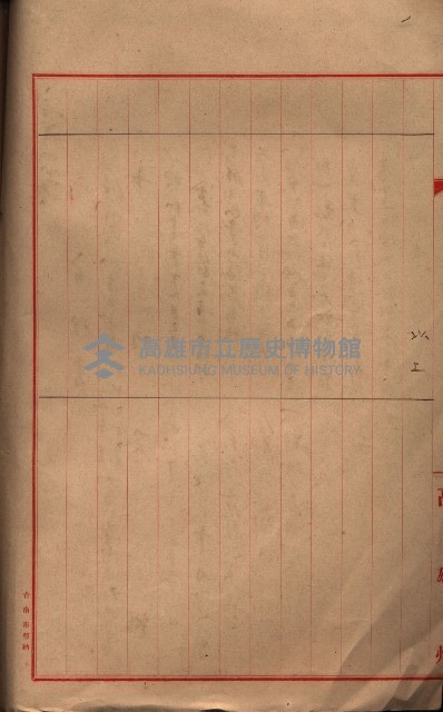 會計檢察關係藏品圖，第262張