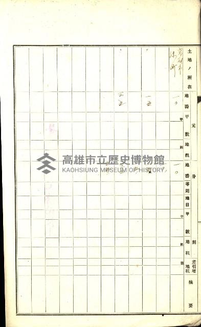 陸軍用地藏品圖，第264張