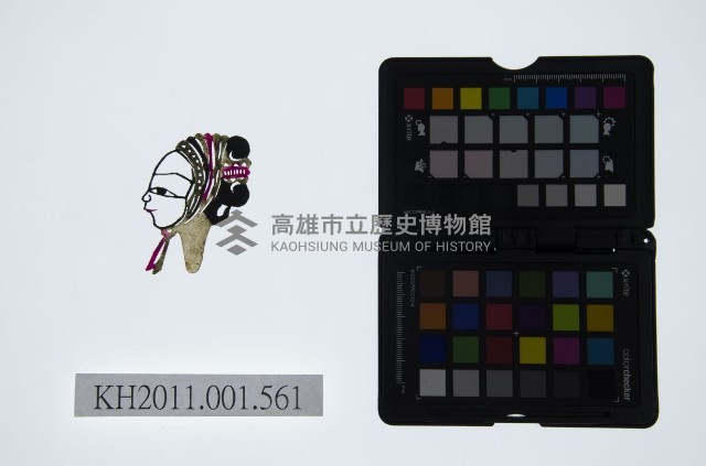 皮影戲偶頭-旦藏品圖，第1張