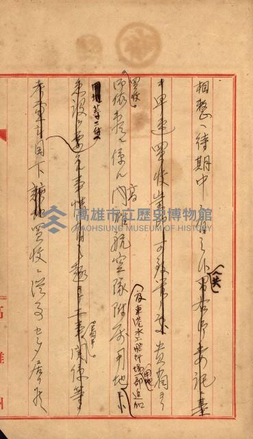 策源地買收綴藏品圖，第567張