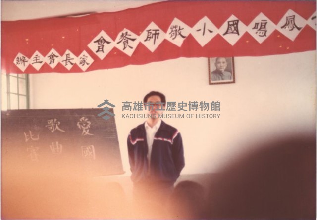 鳳鳴國小敬師餐會家長會主辦愛國歌曲比賽-1藏品圖，第1張