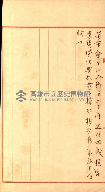 州有建物綴
（昭和十一年度）藏品圖，第165張
