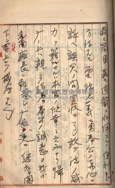 州財產－罹災救助買收
（罹災救助－二十之三）藏品圖，第162張