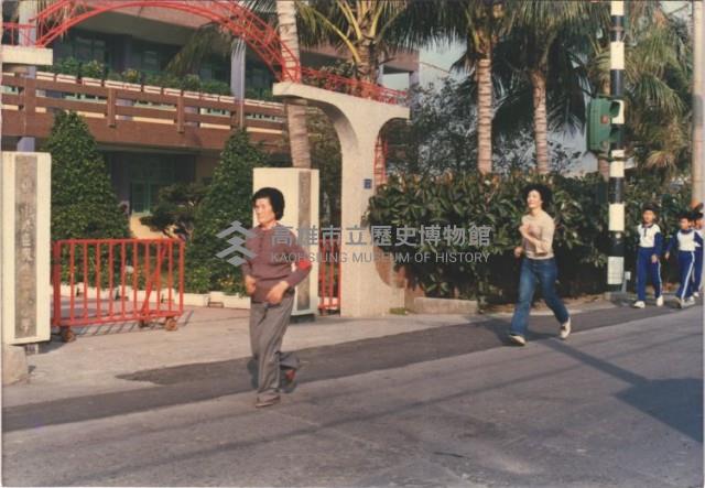 社區親子越野賽跑-1藏品圖，第1張