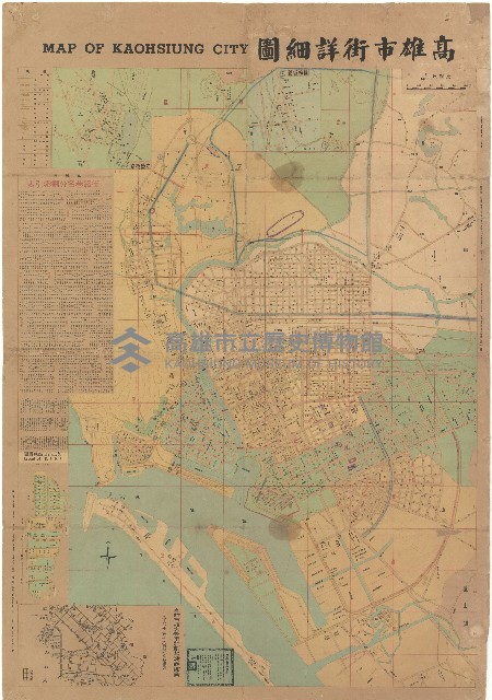 高雄市街圖詳細圖藏品圖，第1張
