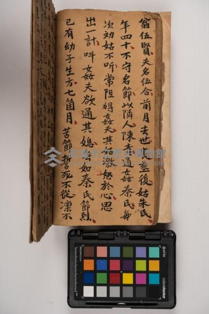 皮影戲劇本-《征交趾第二本》藏品圖，第62張