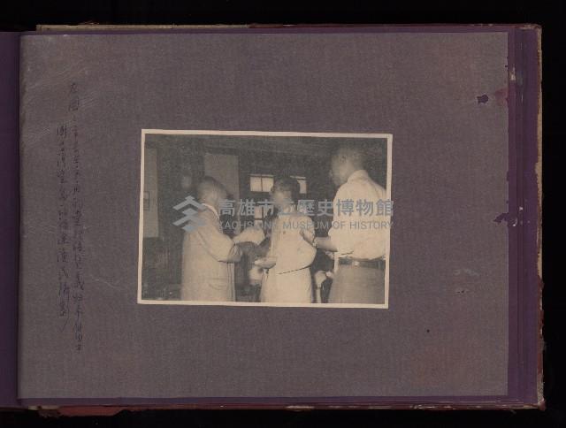 為民造福（相冊）藏品圖，第62張