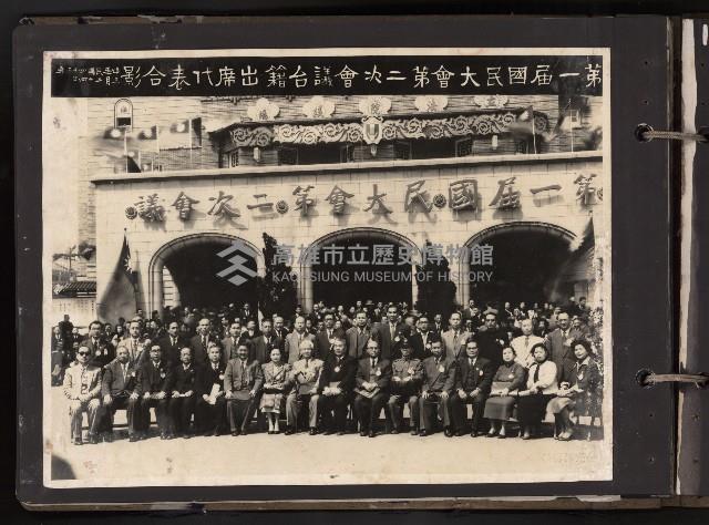 第一屆、第二屆高雄市長謝掙強市政影像紀錄（相冊）藏品圖，第62張