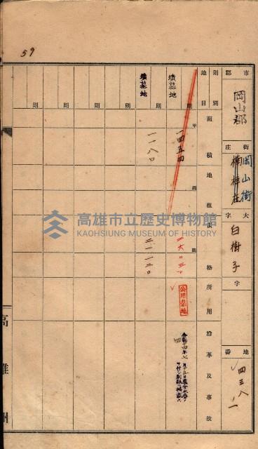 州有墓地臺帳（岡山郡）藏品圖，第63張